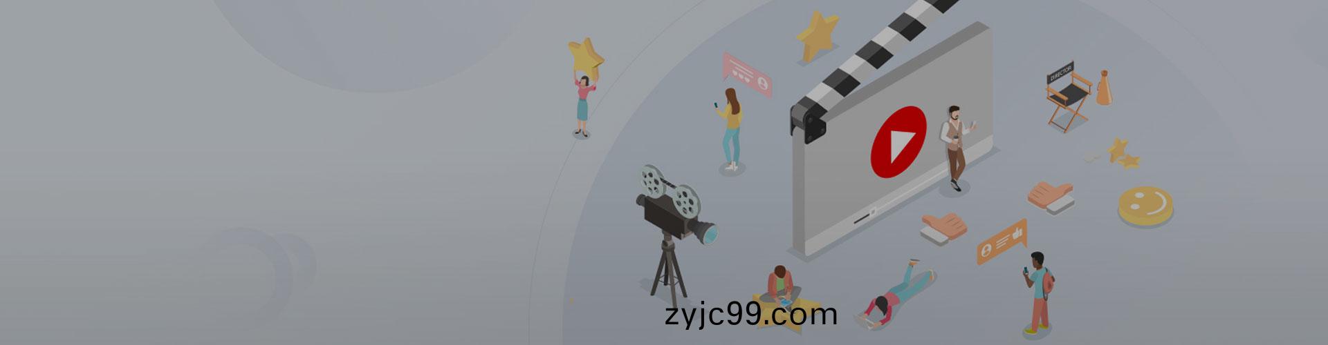 視(shi)頻(pin)中(zhong)心