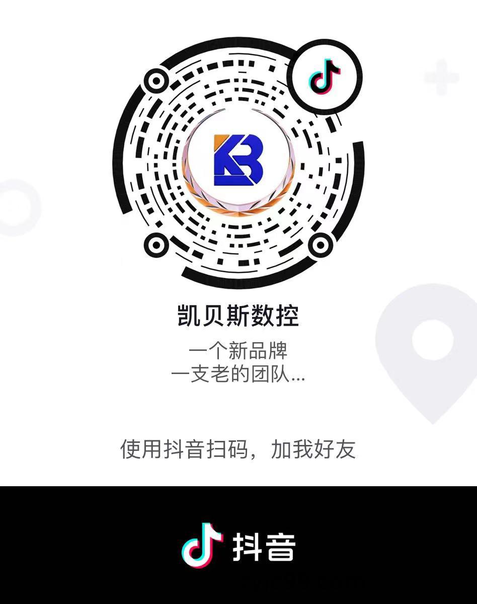 關註(zhu)凱(kai)貝(bei)斯(si)抖(dou)音