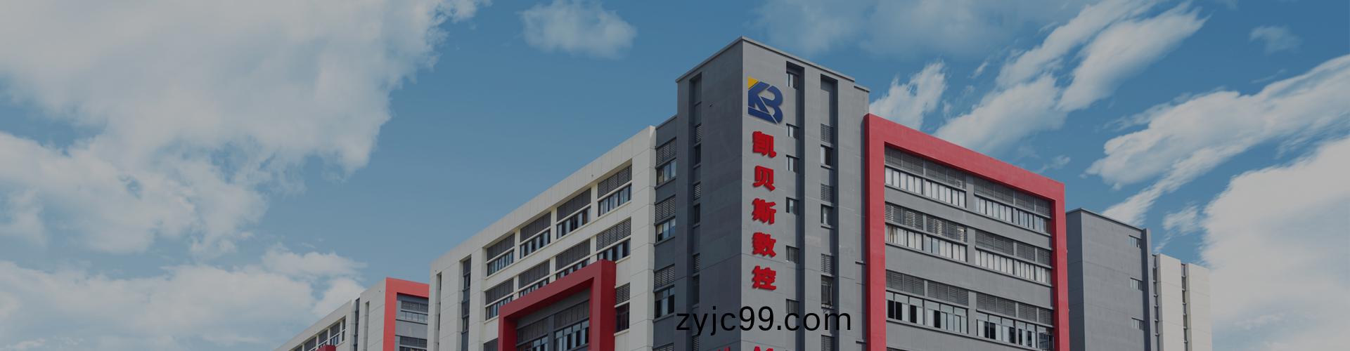 關于我(wo)們