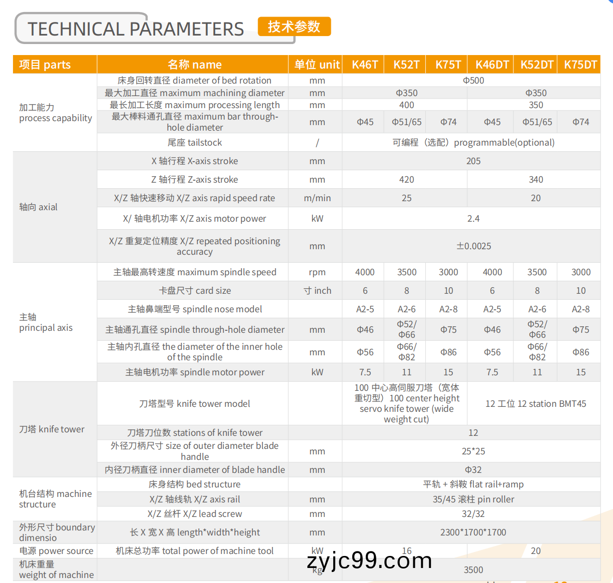 企業(ye)百度(xin)截(jie)圖(tu)_17001941138188.png