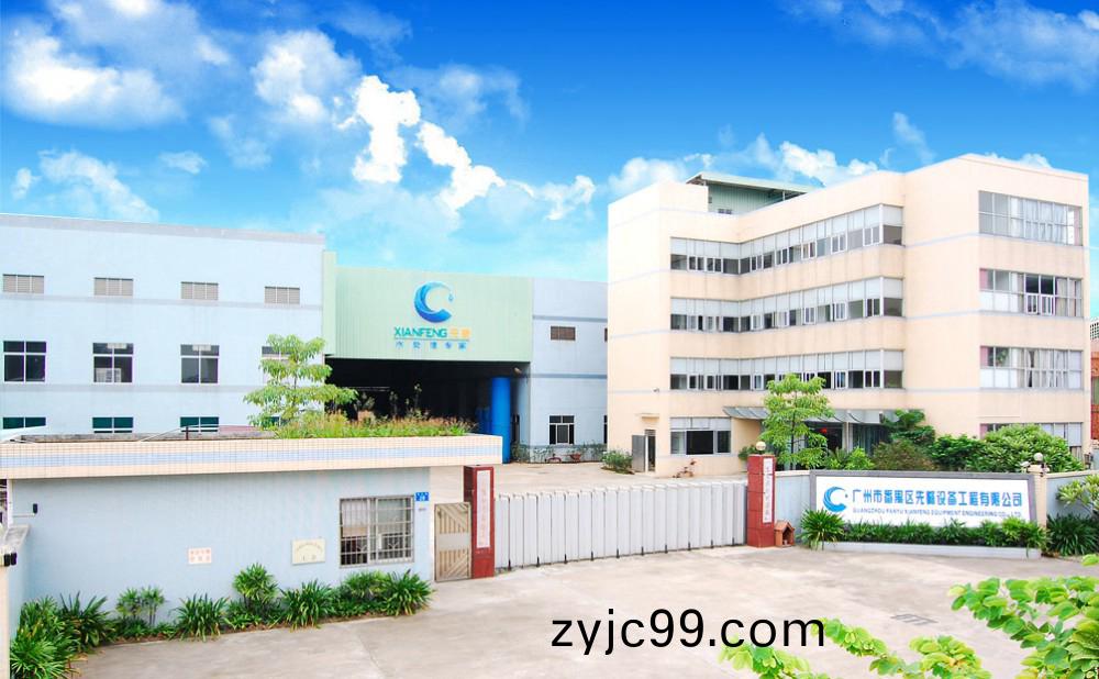 車(che)間一(yi)覽