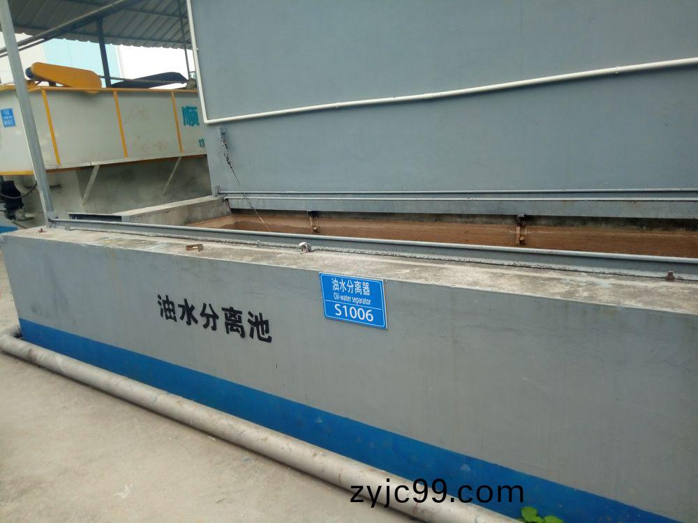 廣州(zhou)某某油脂化(hua)工廢水處(chu)理(li)