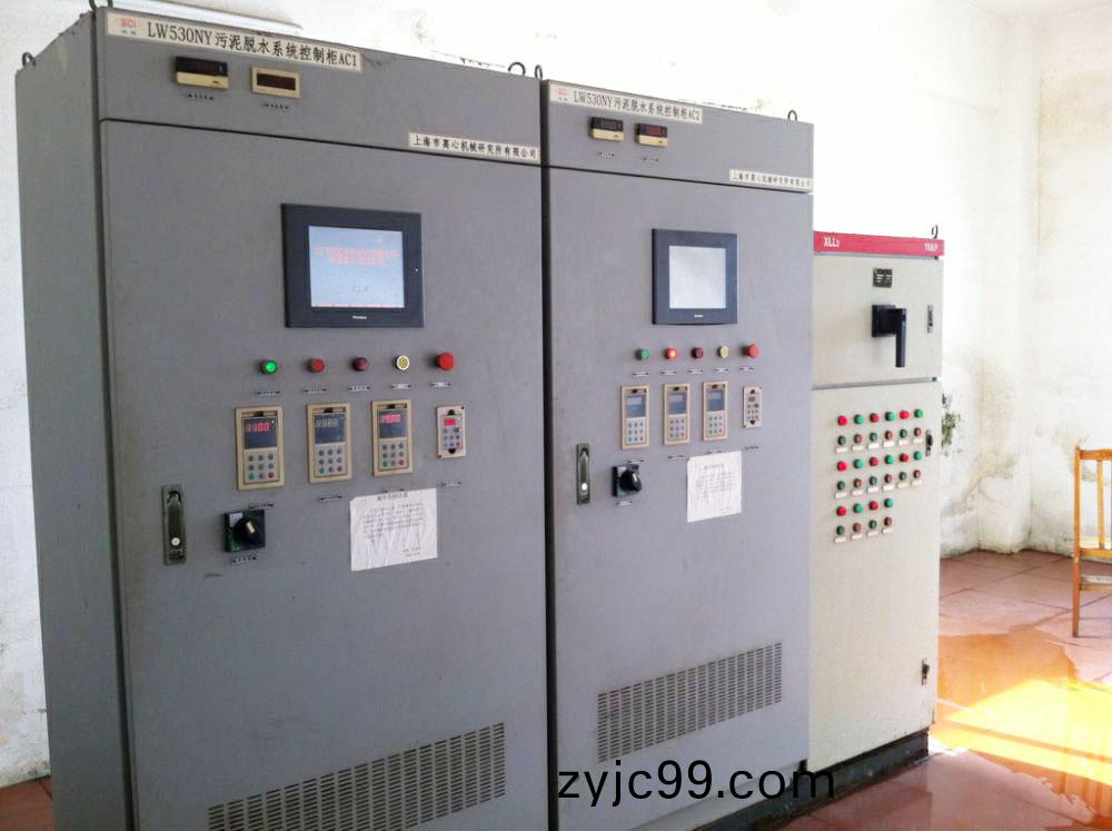 某(mou)某印染(ran)廢水(shui)